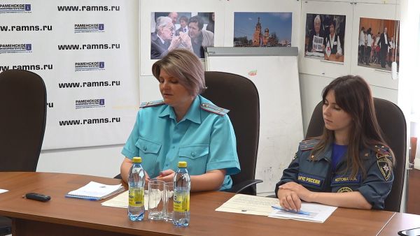 Круглый стол по пожарной безопасности.