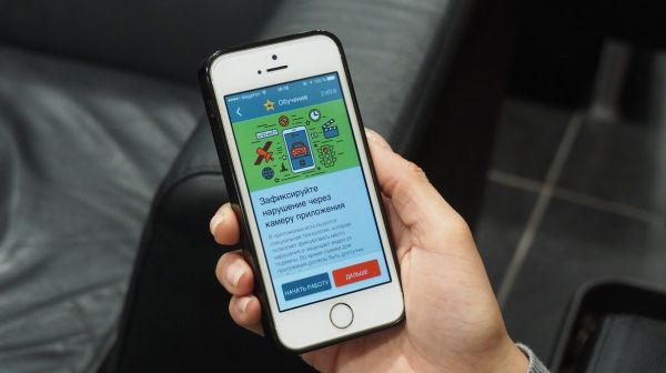 На портале «Добродел» работает приложение «Народный инспектор»