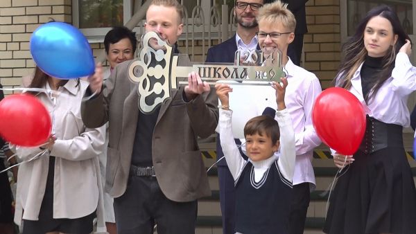 День знаний в Раменской школе №9