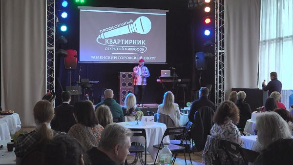 В ДК «Победа» состоялся дебютный квартирник работников профсоюза культура.