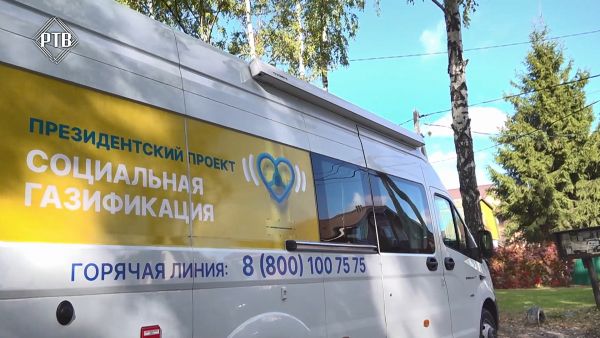 Газ в каждый дом! В Раменском продолжается реализация президентской программы.