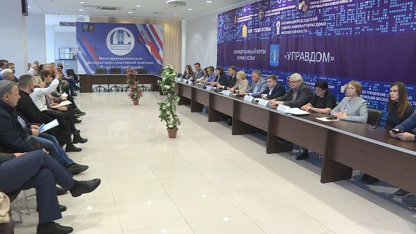 Очередной форум «Управдом» прошел 29 сентября в Спорткомплексе «Борисоглебский».