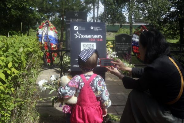 Ожившие имена героев-земляков.