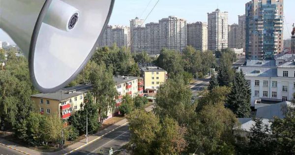 Уважаемые жители!