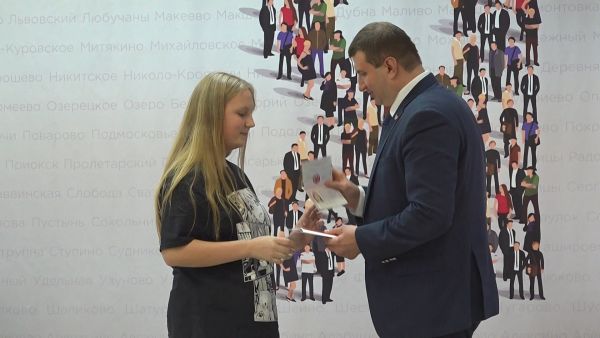 Юным раменчанам вручили паспорта.