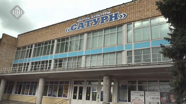 ДК «САТУРН» приглашает провести 15 октября каникулы на планете «Сатурн».