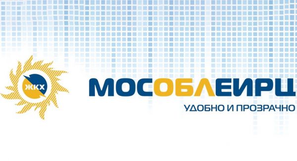 МосОблЕИРЦ принимает на обслуживание новых абонентов в Раменском городском округе.