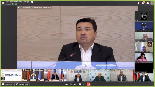 Губернатор Подмосковья провел совещание в формате ВКС.