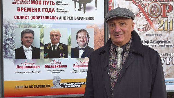 30 октября 2022 года в концертном зале Дворца культуры » Сатурн » состоится фортепианный концерт-интрига.