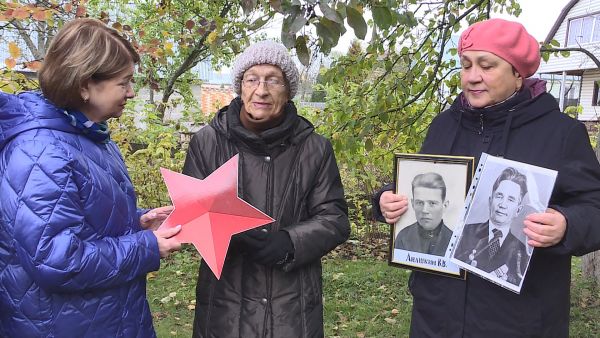 В Раменском городском округе продолжается акция «Дом Героя».