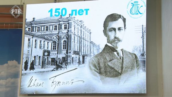 Писателей и поэтов приглашаем к участию в литературной премии имени Ивана Бунина.