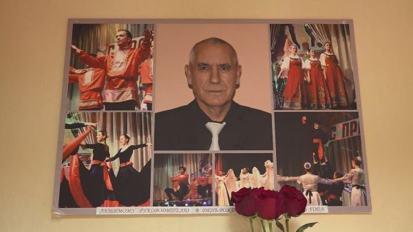 Вечер-памяти «С танцем по жизни».