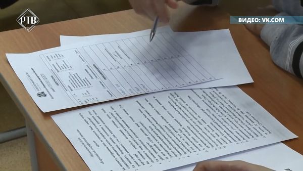 30 октября пройдет Всероссийский географический диктант.