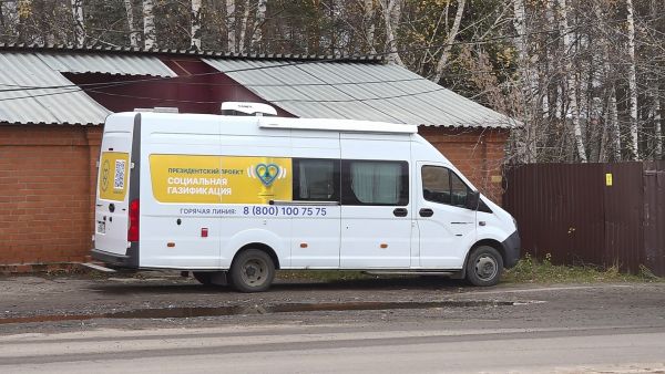 Мобильные офисы социальной газификации продолжают свою работу в Раменском г.о.