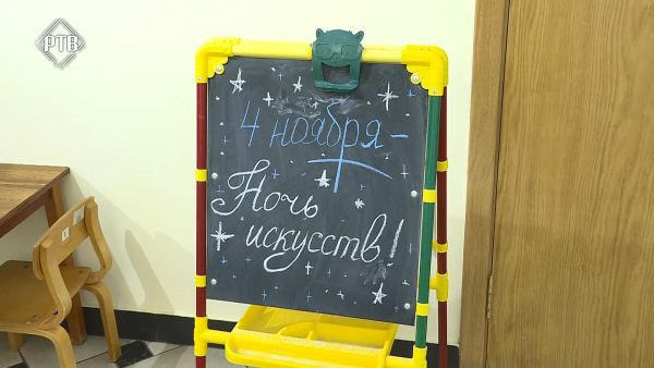 «Ночь искусств» в Раменском.