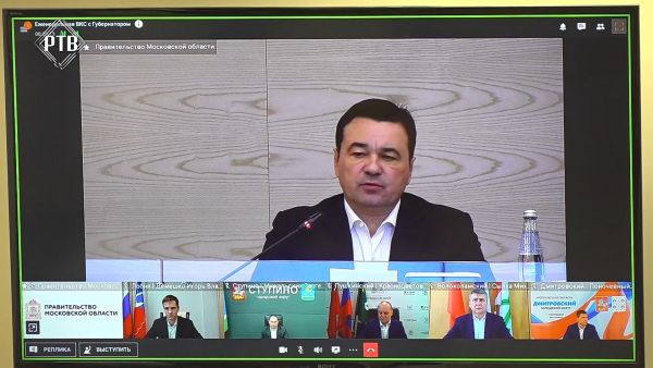 Губернатор Подмосковья провел совещание в формате ВКС.