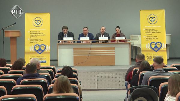 Работы по президентской программе социальной газификации в Подмосковье выполнены на 85%.