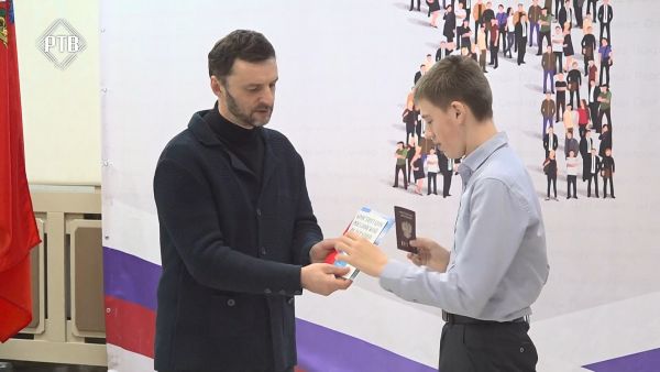 В ДК имени Воровского прошла торжественная церемония вручения первых паспортов юным гражданам России.