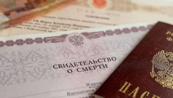 Единовременная социальная помощь на погребение.