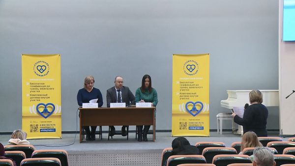 14 декабря в Раменском пройдет встреча по социальной газификации.