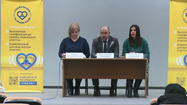 Что такое социальная газификация и как попасть в президентскую программу?