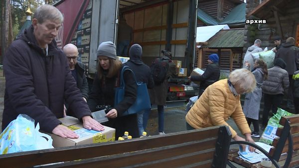 Отправка гуманитарного груза в Раменском.