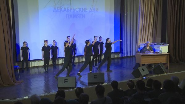 Традиционные декабрьские дни памяти воинов, погибших в локальных войнах, прошли в КДЦ «Чулковский».