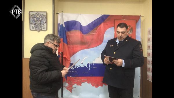 В МУ МВД России «Раменское» состоялось торжественное вручение паспортов РФ гражданам, прибывшим из ДНР и ЛНР.