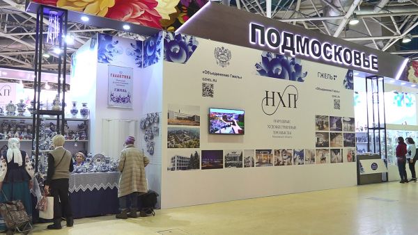 С 14 по 18 декабря в выставочном комплексе «Экспоцентр» проходит Выставка-ярмарка «Ладья.