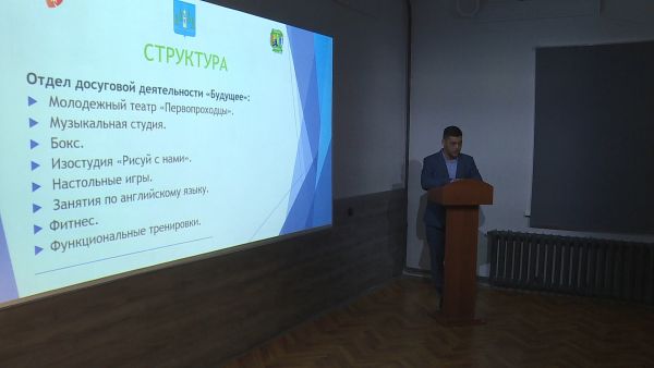 Декабрь для Комитета по спорту и молодежной политике администрации Раменского г.о. станет отчетным.