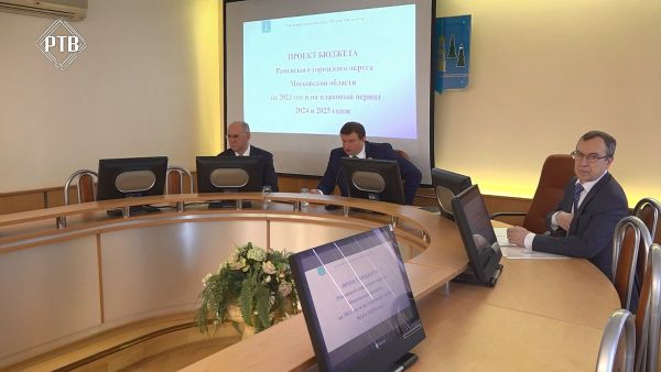 14 декабря, состоялось очередное заседание Совета депутатов Раменского городского округа.