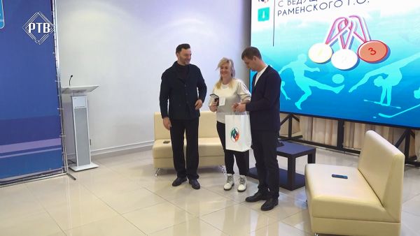 Виктор Неволин встретился с ведущими спортсменами Раменского округа.