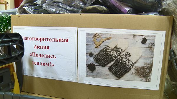 Акция по сбору гуманитарной помощи организована в дошкольном отделении школы №9 города Раменское.