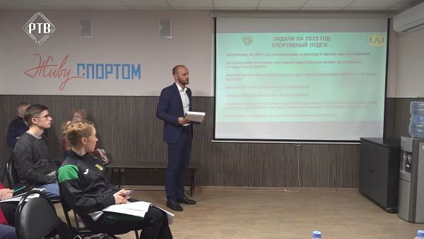 На этой неделе подвела итоги работы за 2022 год спортивная школа «Авангард» поселка Ильинский.