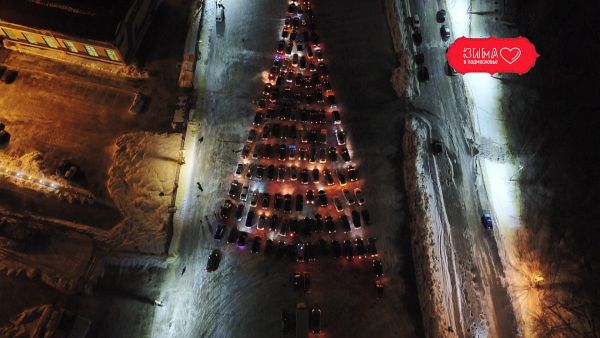 Флешмоб «автоелка» прошел воскресным вечером возле стадиона «Сатурн».