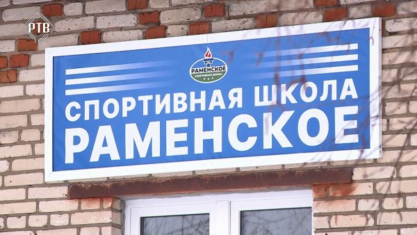 Представители администрации осмотрели единственный спортивный зал в территориальном управлении Гжель.