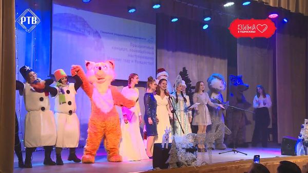 В ГГУ прошел праздничный концерт, посвященный наступающему Новому году и Рождеству.