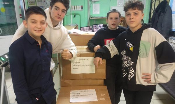 С 13 по 19 декабря в МОУ Гжельская СОШ прошла благотворительная акция » Новогодний подарок солдату «.