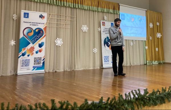 22 декабря 2022 года молодёжно — спортивный десант» посетил МОУ Софьинскую среднюю общеобразовательную школу.