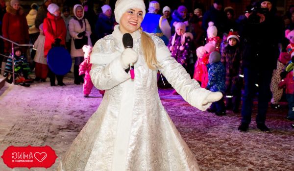 План мероприятий учреждений культуры Раменского городского округа 15 декабря