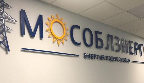 АО «Мособлэнерго» установило две новые трансформаторные подстанции в деревне Кошерово Раменского городского округа.