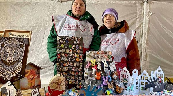 Город волшебства развернулся на площади Молодежи 24 декабря.