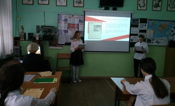 Ученики 5-7-х кл. МОУ Юровской  школы  приняли участие в региональной научно -практической конференции по истории.