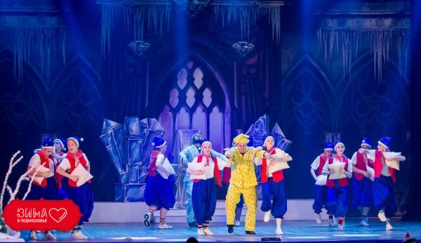 План мероприятий учреждений культуры Раменского городского округа 13 декабря 