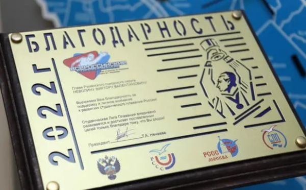 В Раменском пошли соревнования по плаванию.