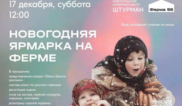 В субботу в деревне Заболотье будет ярмарка с народными гуляниями.