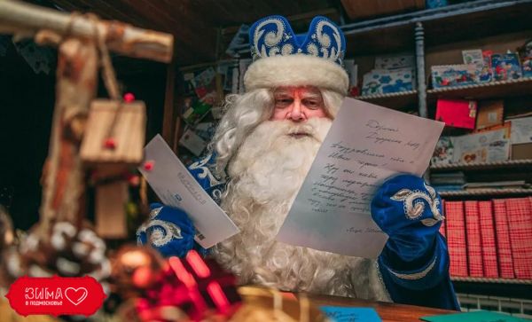 Дед Мороз прочтет письма детей в ДК «Победа» п.Удельная.