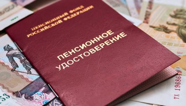 Когда придет пенсия за январь 2023 года