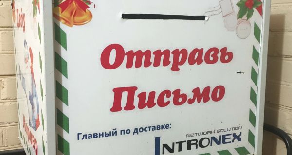 А вы уже готовитесь к новому году?