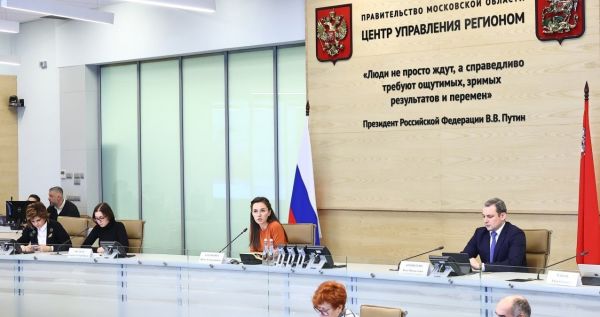 В Подмосковье создадут первичные и местные отделения Российского движения детей и молодежи.